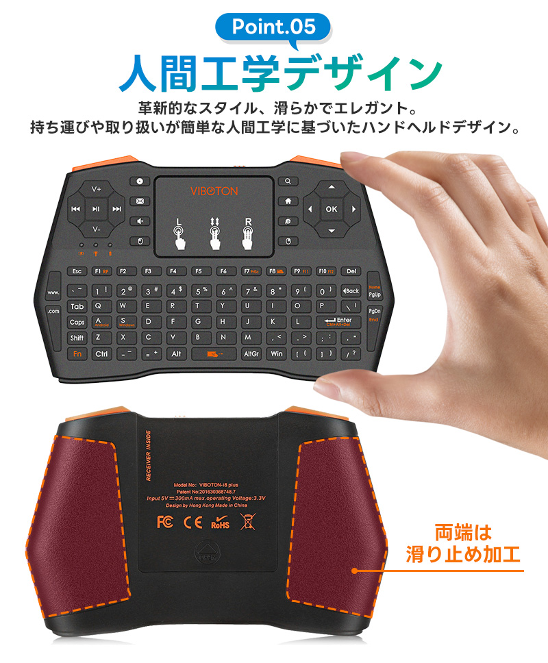 ワイヤレスキーボード ミニキーボード Mini keyboard タッチパッド搭載 2.4GHz 無線 小型キーボード 無線キーボード 英語配列 マウス一体型 超小型 高感度｜inskk｜08