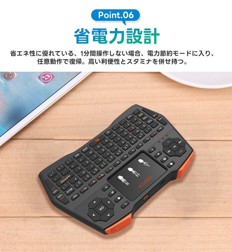 ワイヤレスキーボード ミニキーボード Mini keyboard タッチパッド搭載 2.4GHz 無線 小型キーボード 無線キーボード 英語配列 マウス一体型 超小型 高感度｜inskk｜09