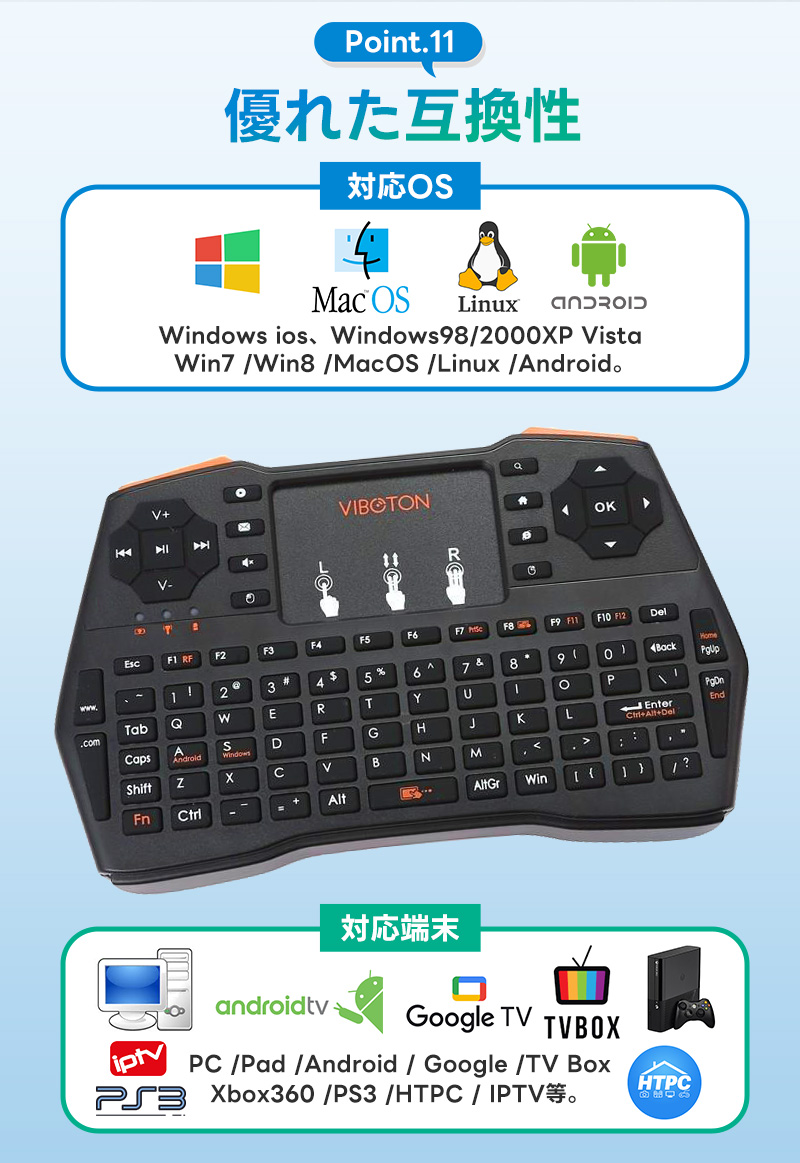 ワイヤレスキーボード ミニキーボード Mini keyboard タッチパッド搭載 2.4GHz 無線 小型キーボード 無線キーボード 英語配列 マウス一体型 超小型 高感度｜inskk｜14