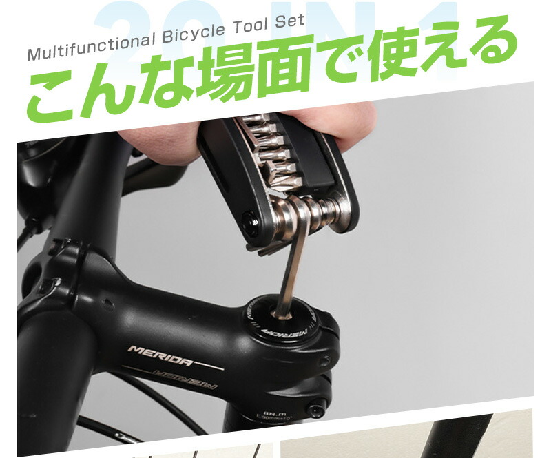 ツールセット 折り畳み式