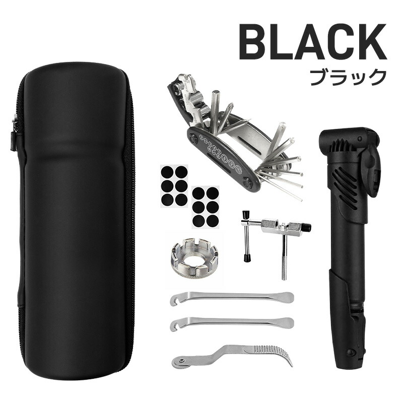 自転車修理ツールキット マルチツール 収納ケース
