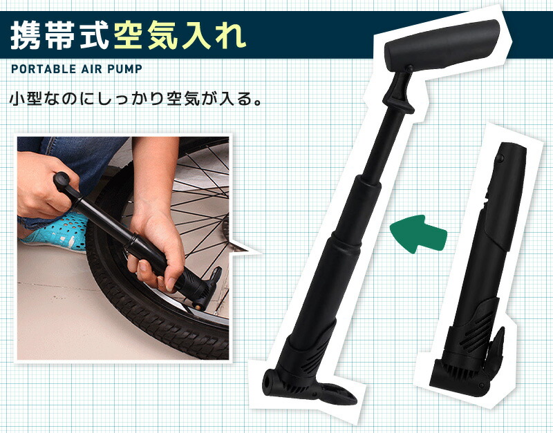 自転車修理ツールキット マルチツール