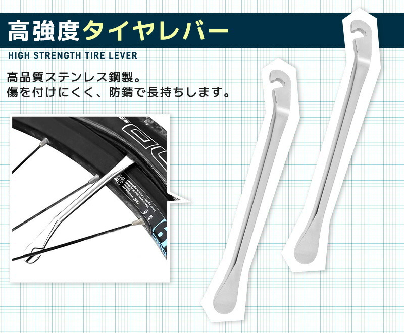 自転車修理ツールキット タイヤパッチ
