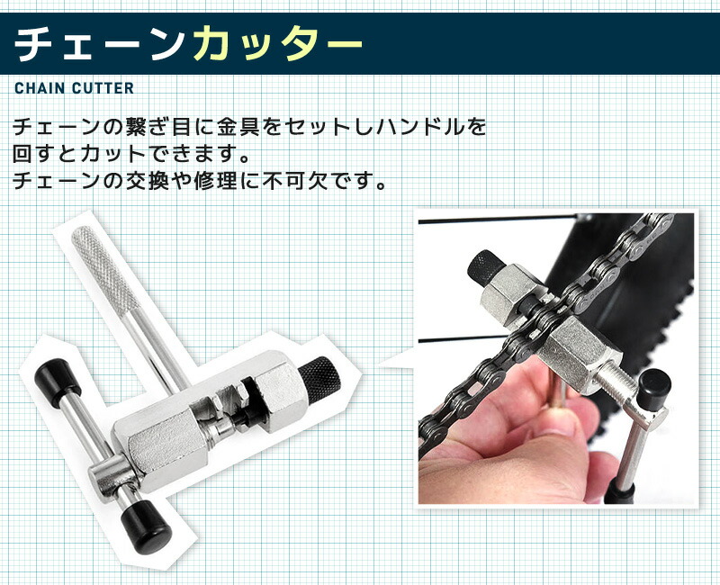 自転車修理ツールキット メンテナンス