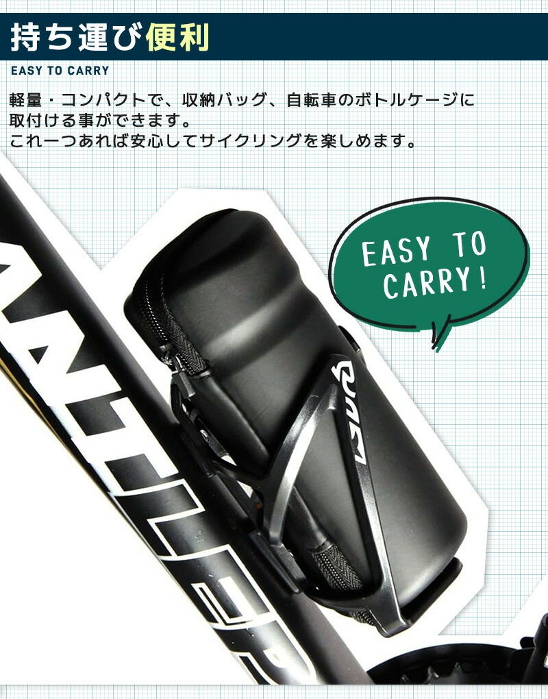 自転車修理ツールキット 応急修理用