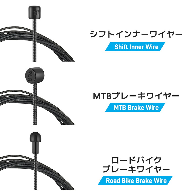 20%OFF】自転車 ブレーキ用インナーケーブル 4本セット ブレーキ