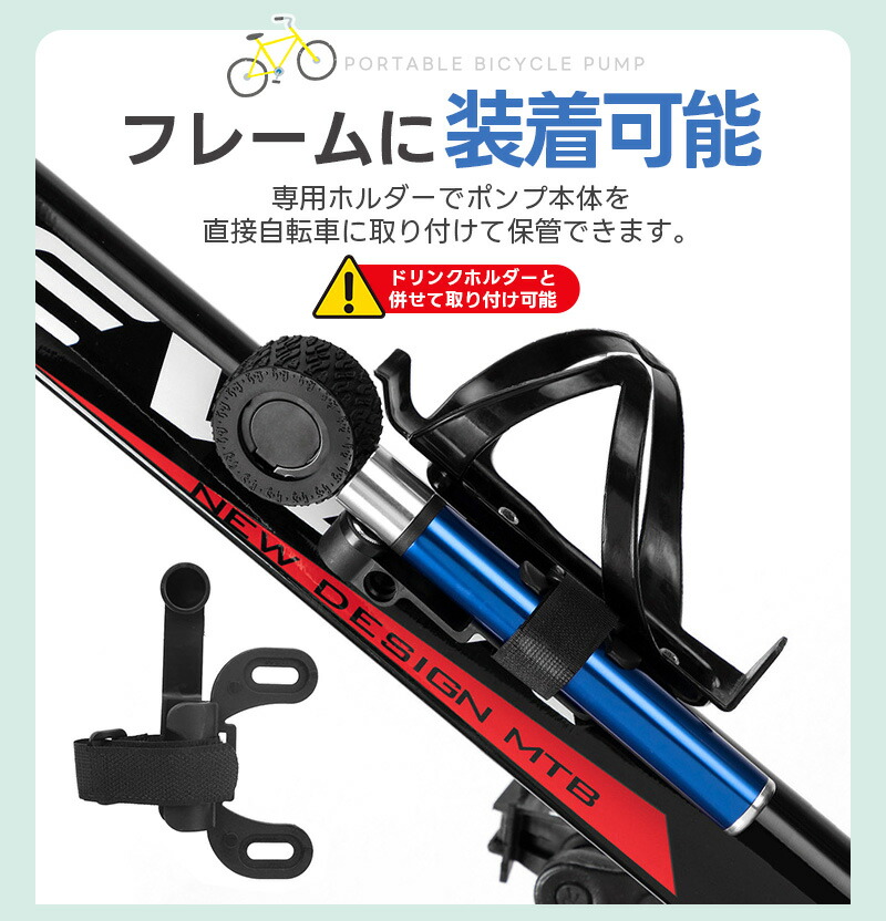空気入れ スポーツ自転車 ロードバイク 仏式 米式 単位切替 見やすい バックライト付き 携帯ポンプ 自転車用空気入れ ハンドポンプ 操作簡単 |  | 11