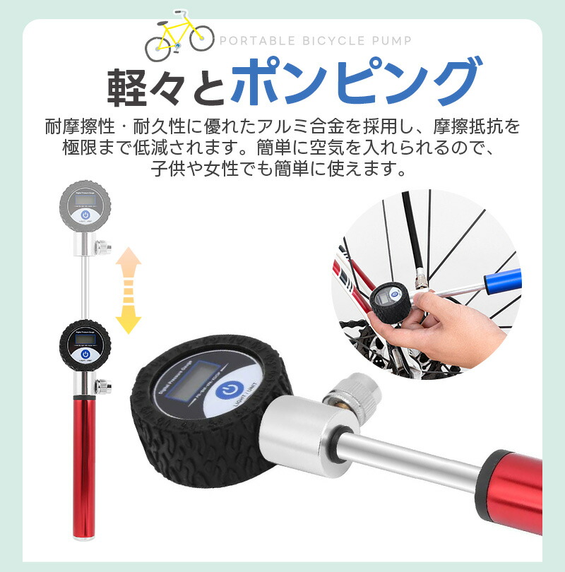 空気入れ スポーツ自転車 ロードバイク 仏式 米式 単位切替 見やすい バックライト付き 携帯ポンプ 自転車用空気入れ ハンドポンプ 操作簡単 |  | 12