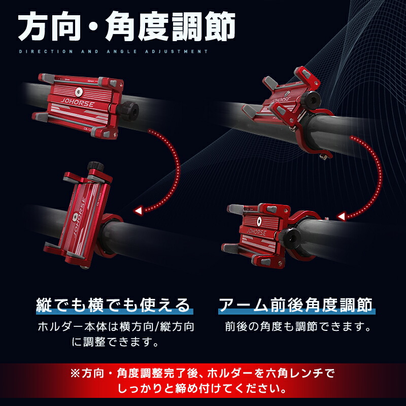 自転車用スマホホルダー コンパクト