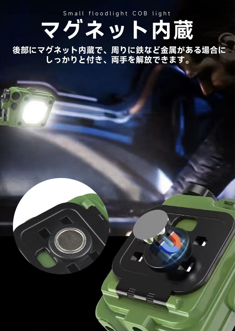 Type-c充電式ミニLEDライト 懐中電灯