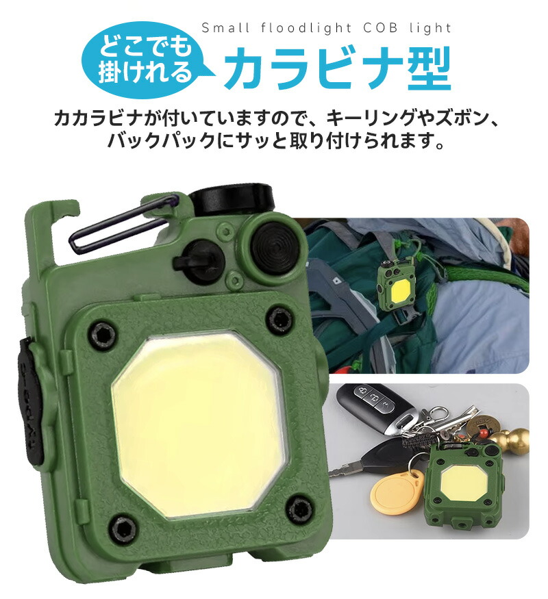 Type-c充電式ミニLEDライト フラッシュライト ハンディライト 携帯