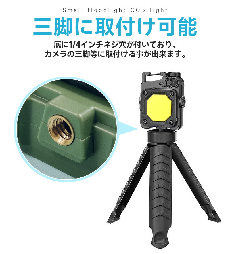Type-c充電式ミニLEDライト フラッシュライト ハンディライト 携帯