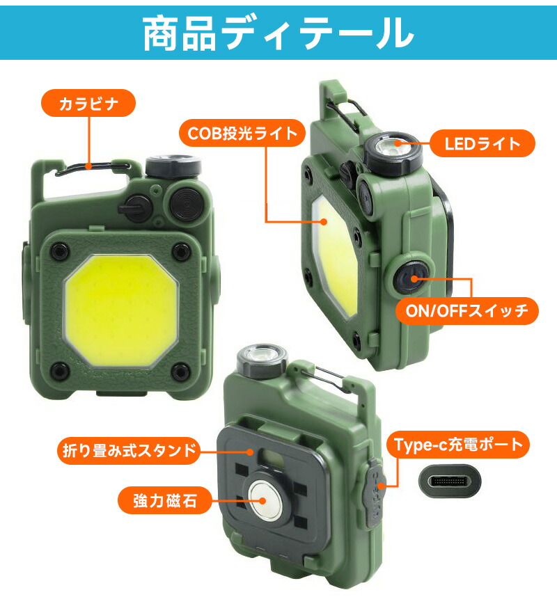 Type-c充電式ミニLEDライト フラッシュライト ハンディライト 携帯
