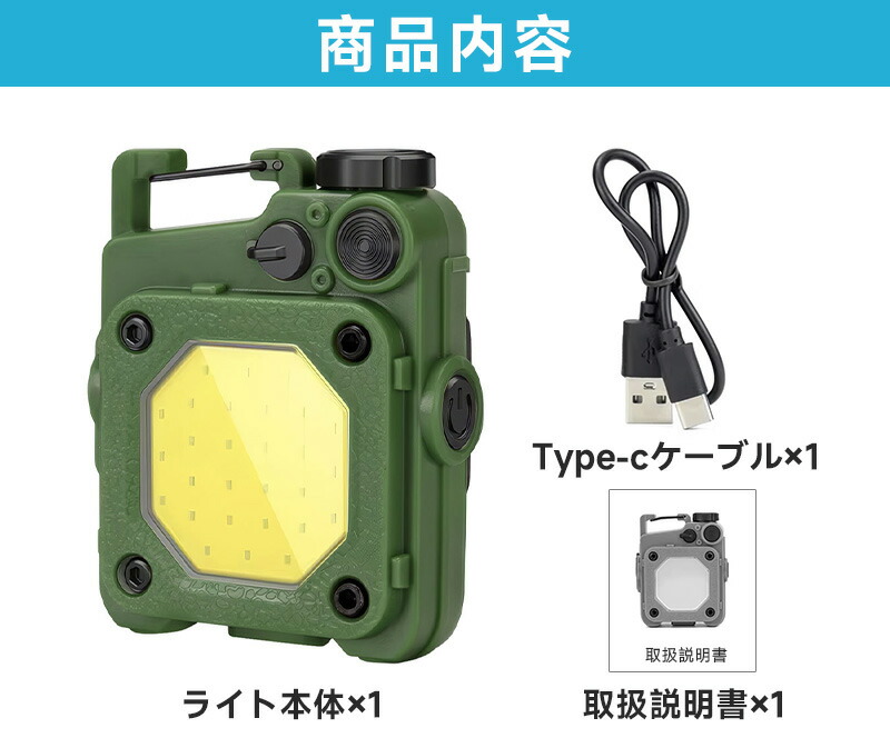 Type-c充電式ミニLEDライト フラッシュライト ハンディライト 携帯