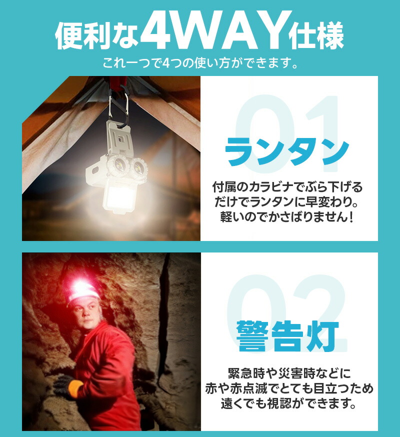 ミニLEDライト 非常用ライト