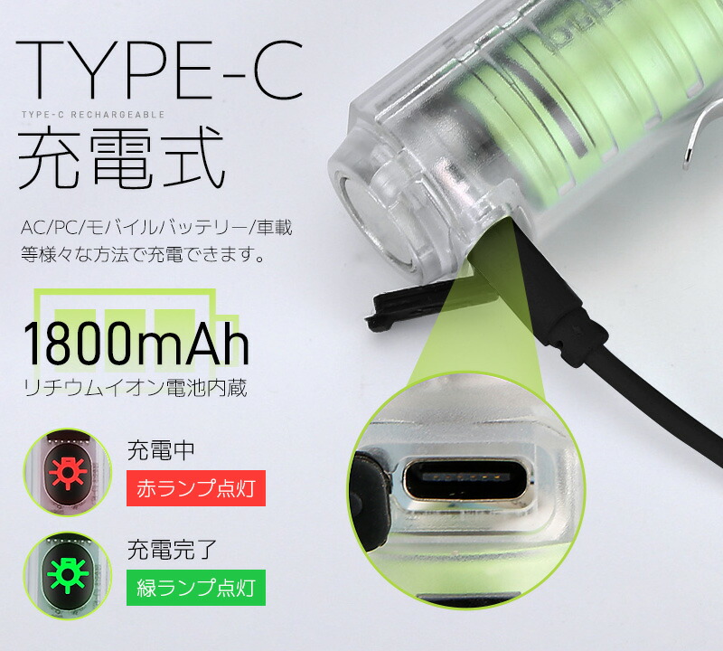 5%OFF】LEDハンディライト 多機能ライト 充電式 ストラップ付き 高輝度
