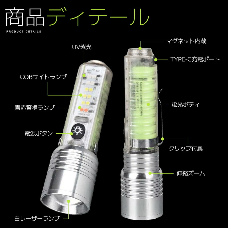 5%OFF】LEDハンディライト 多機能ライト 充電式 ストラップ付き 高輝度