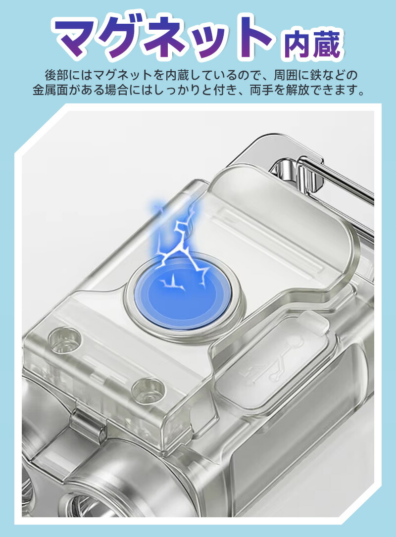 キーホルダーライト Type-c充電式
