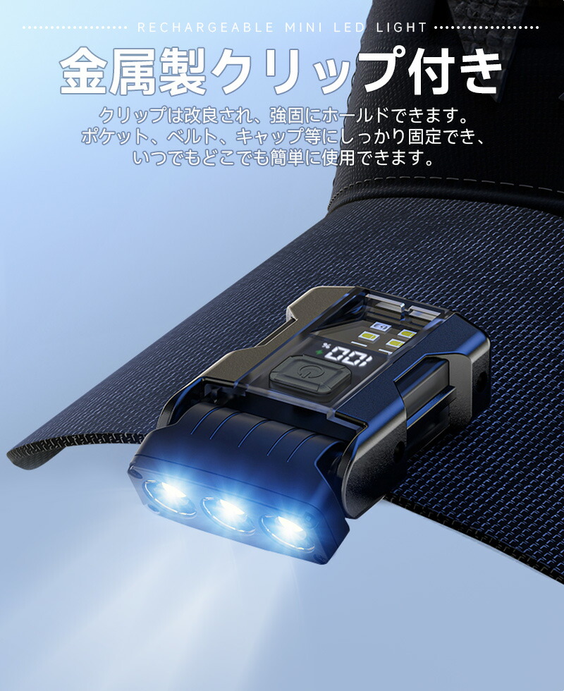 Type-c充電式ミニLEDライト ヘッド回転可