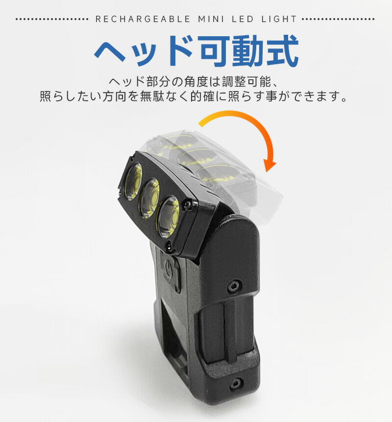 Type-c充電式ミニLEDライト LED