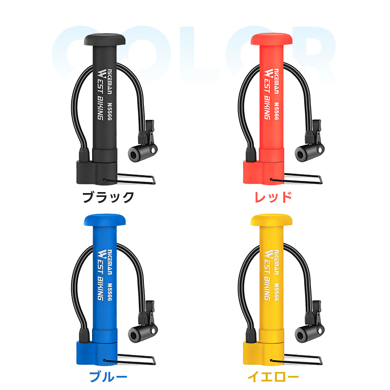 自転車用空気入れ 携帯用 ミニポンプ 携帯ポンプ エアポンプ 軽量 小型 コンパクト フレキシブルホース 80PSI PP製 ボール用ニードルピン付き 米式 ロードバイク |  | 17