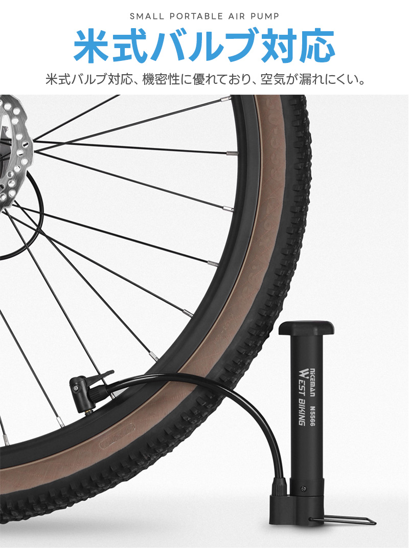 自転車用空気入れ 携帯用 ミニポンプ 携帯ポンプ エアポンプ 軽量 小型 コンパクト フレキシブルホース 80PSI PP製 ボール用ニードルピン付き 米式 ロードバイク |  | 05