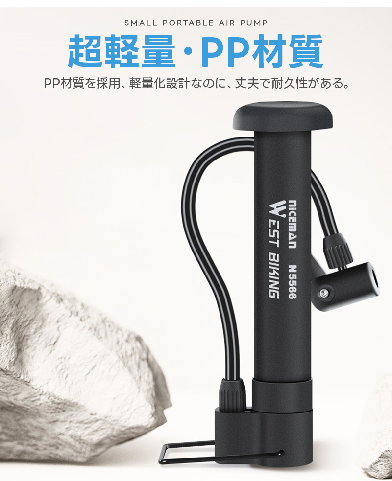自転車用空気入れ 携帯用 ミニポンプ 携帯ポンプ エアポンプ 軽量 小型 コンパクト フレキシブルホース 80PSI PP製 ボール用ニードルピン付き 米式 ロードバイク |  | 08