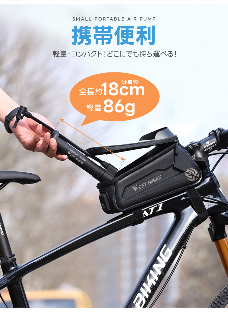 自転車用空気入れ 携帯用 ミニポンプ 携帯ポンプ エアポンプ 軽量 小型 コンパクト フレキシブルホース 80PSI PP製 ボール用ニードルピン付き 米式 ロードバイク |  | 09