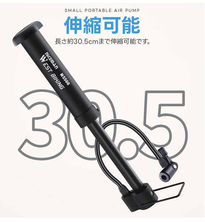 自転車用空気入れ 携帯用 ミニポンプ 携帯ポンプ エアポンプ 軽量 小型 コンパクト フレキシブルホース 80PSI PP製 ボール用ニードルピン付き 米式 ロードバイク |  | 10
