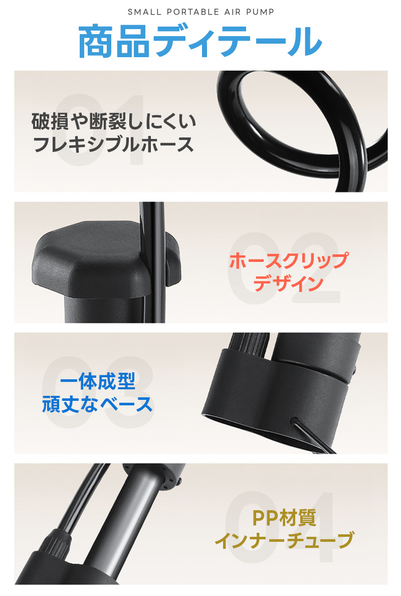 自転車用空気入れ 携帯用 ミニポンプ 携帯ポンプ エアポンプ 軽量 小型 コンパクト フレキシブルホース 80PSI PP製 ボール用ニードルピン付き 米式 ロードバイク |  | 11