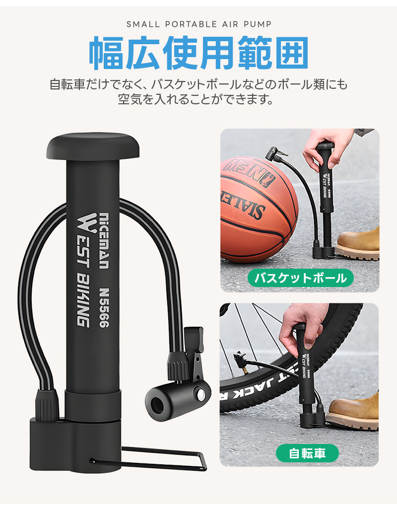 自転車用空気入れ 携帯用 ミニポンプ 携帯ポンプ エアポンプ 軽量 小型 コンパクト フレキシブルホース 80PSI PP製 ボール用ニードルピン付き 米式 ロードバイク |  | 12