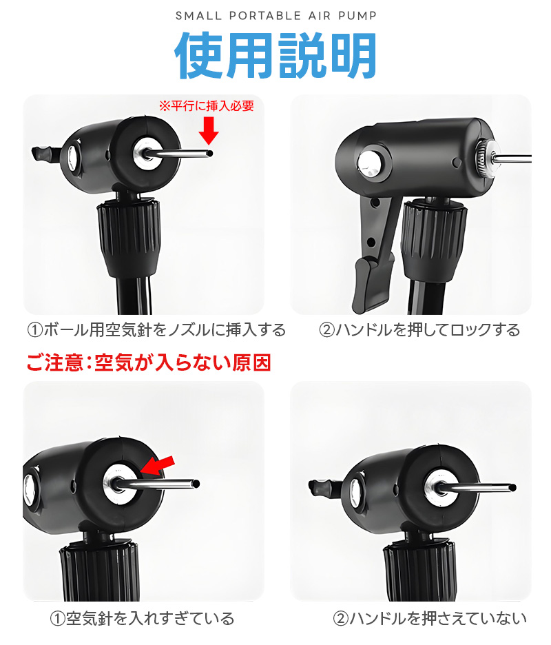 自転車用空気入れ 携帯用 ミニポンプ 携帯ポンプ エアポンプ 軽量 小型 コンパクト フレキシブルホース 80PSI PP製 ボール用ニードルピン付き 米式 ロードバイク |  | 13