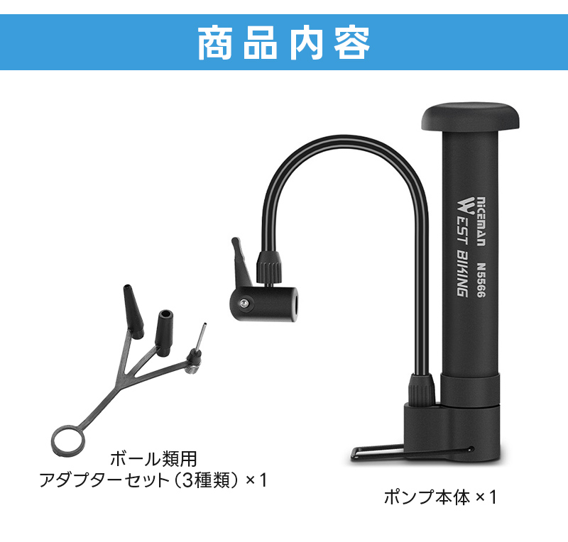 自転車用空気入れ 携帯用 ミニポンプ 携帯ポンプ エアポンプ 軽量 小型 コンパクト フレキシブルホース 80PSI PP製 ボール用ニードルピン付き 米式 ロードバイク |  | 14