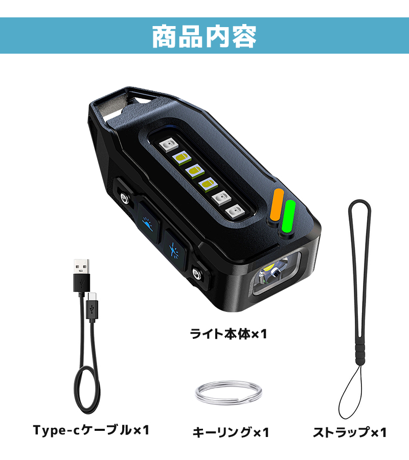 ミニLEDライト キーライト ミニ LED フラッシュライト ハンディライト