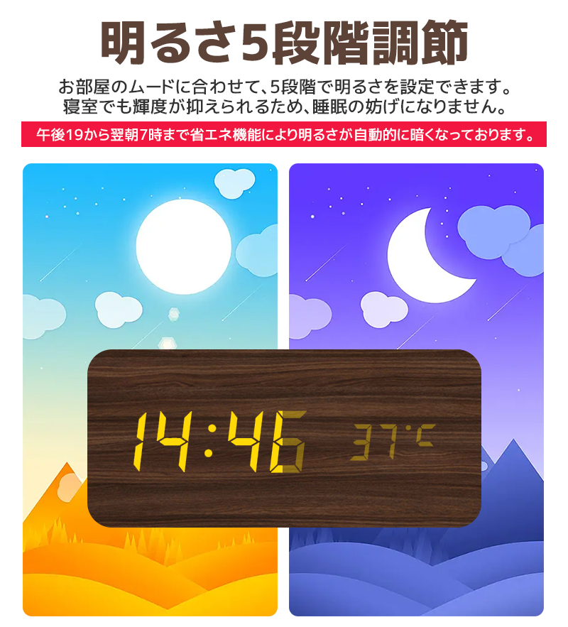 目覚まし時計 置き時計 デジタル時計 卓上時計 アラーム時計 木目調 温度計 カレンダー 振動/音感センサー 輝度調節 設定記憶 USB給電 LED表示 おしゃれ 北欧 |  | 10