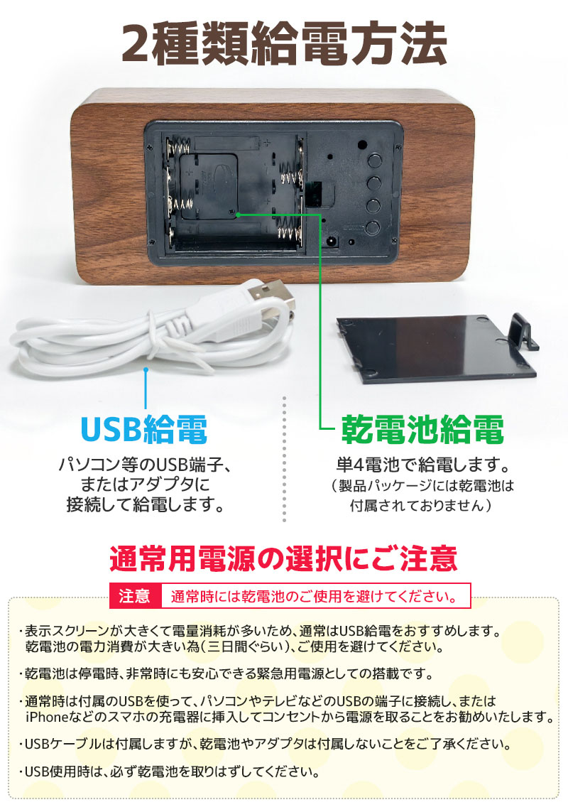 目覚まし時計 置き時計 デジタル時計 卓上時計 アラーム時計 木目調 温度計 カレンダー 振動/音感センサー 輝度調節 設定記憶 USB給電 LED表示 おしゃれ 北欧 |  | 13