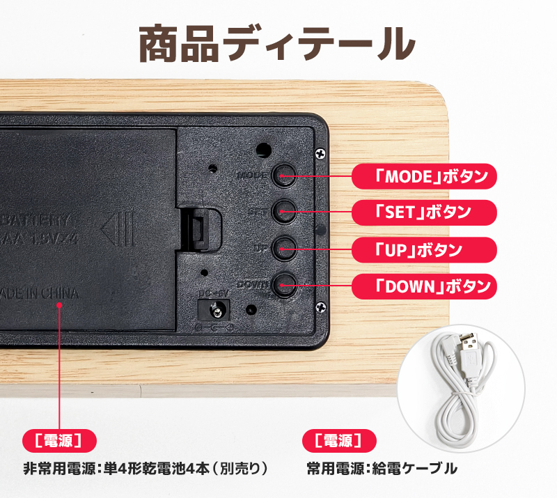 目覚まし時計 置き時計 デジタル時計 卓上時計 アラーム時計 木目調 温度計 カレンダー 振動/音感センサー 輝度調節 設定記憶 USB給電 LED表示 おしゃれ 北欧 |  | 15