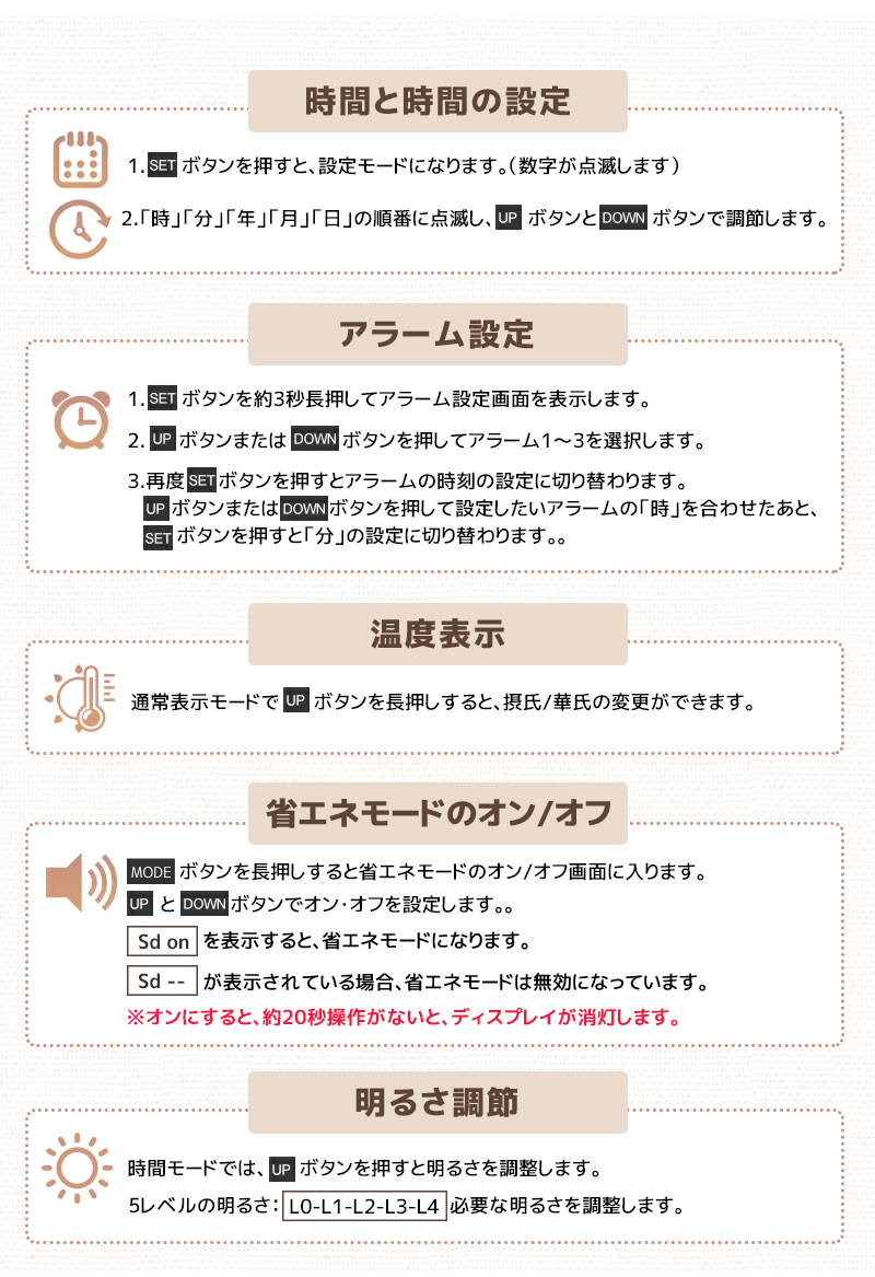 目覚まし時計 置き時計 デジタル時計 卓上時計 アラーム時計 木目調 温度計 カレンダー 振動/音感センサー 輝度調節 設定記憶 USB給電 LED表示 おしゃれ 北欧 |  | 16