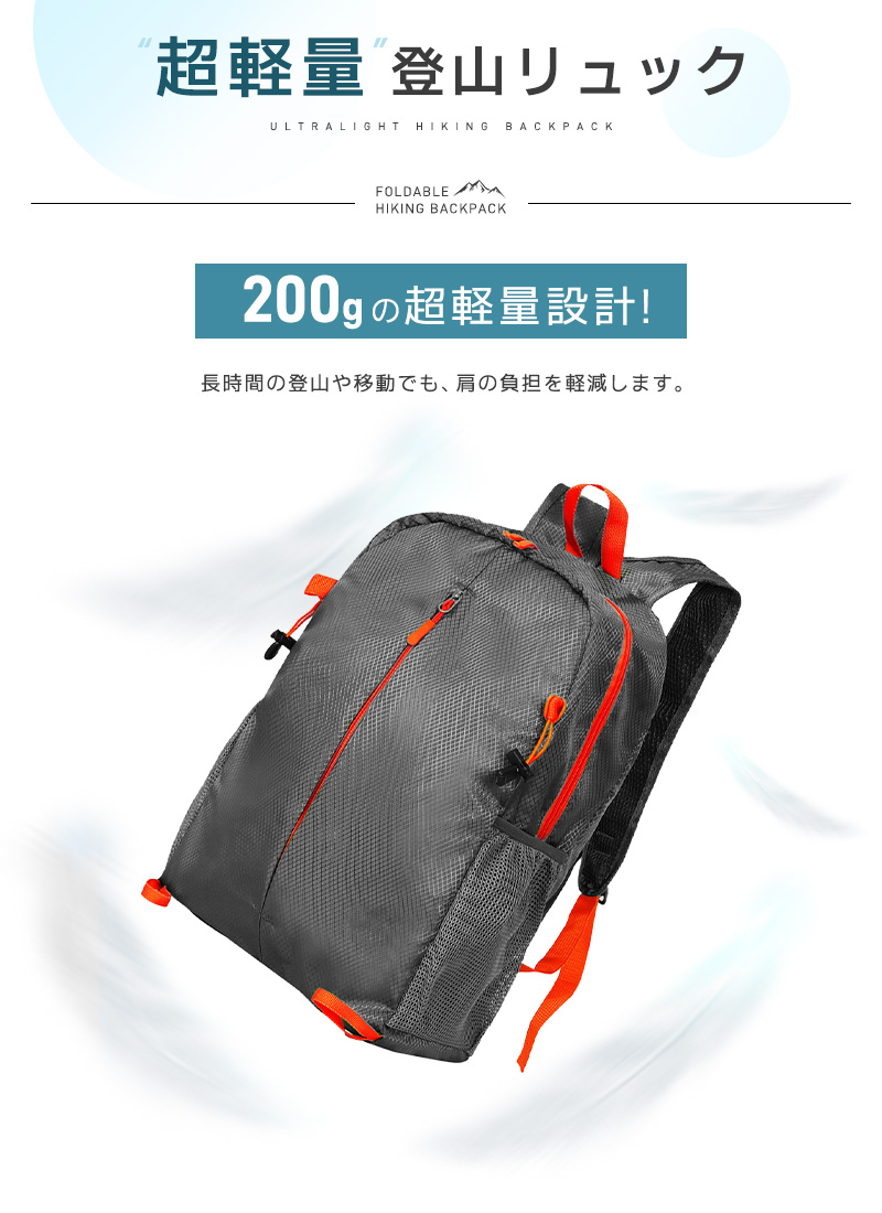 登山リュック 登山用 防水性 耐摩擦性 耐久性 25L大容量 シンプル 収納