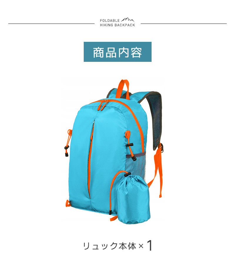 登山リュック 登山用 防水性 耐摩擦性 耐久性 25L大容量 シンプル 収納
