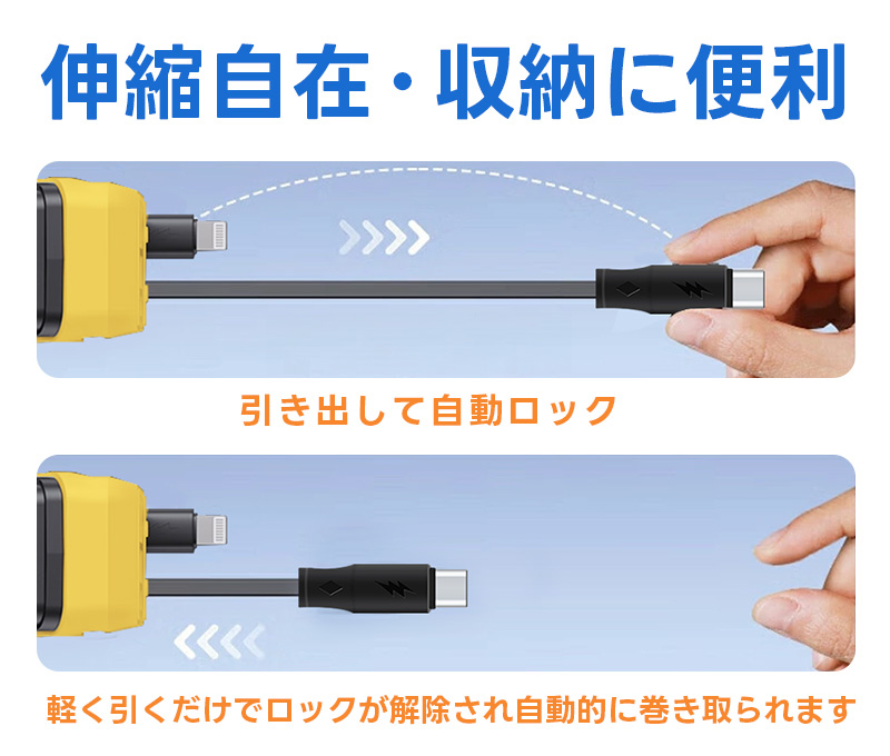 車載充電器 4ポート カーチャージャー 急速充電 巻き取り式ケーブル2本 MAX120W シガーソケット QC3.0 PD リール式 ケーブル スマホ 急速充電器 type-c 車載 |  | 08