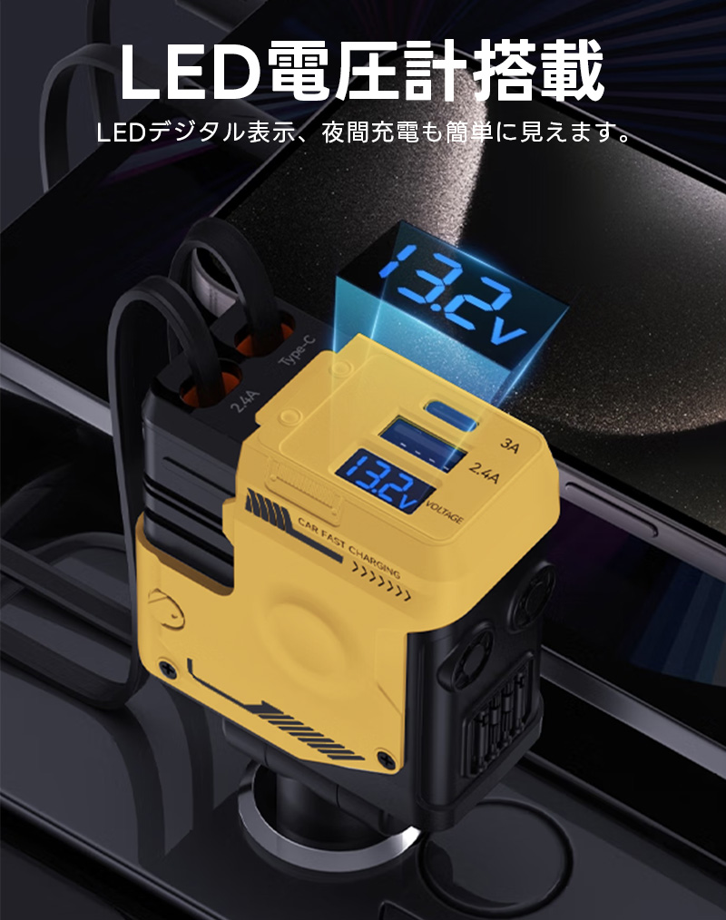 車載充電器 4ポート カーチャージャー 急速充電 巻き取り式ケーブル2本 MAX120W シガーソケット QC3.0 PD リール式 ケーブル スマホ 急速充電器 type-c 車載 |  | 12