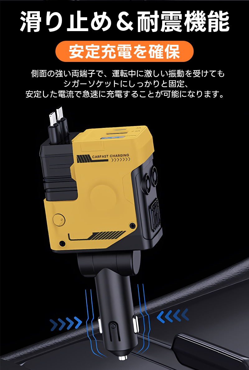 車載充電器 4ポート カーチャージャー 急速充電 巻き取り式ケーブル2本 MAX120W シガーソケット QC3.0 PD リール式 ケーブル スマホ 急速充電器 type-c 車載 |  | 13