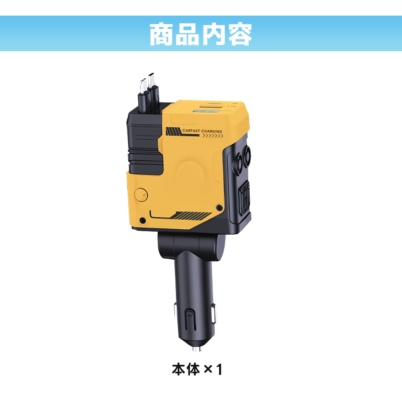 車載充電器 4ポート カーチャージャー 急速充電 巻き取り式ケーブル2本 MAX120W シガーソケット QC3.0 PD リール式 ケーブル スマホ 急速充電器 type-c 車載 |  | 16