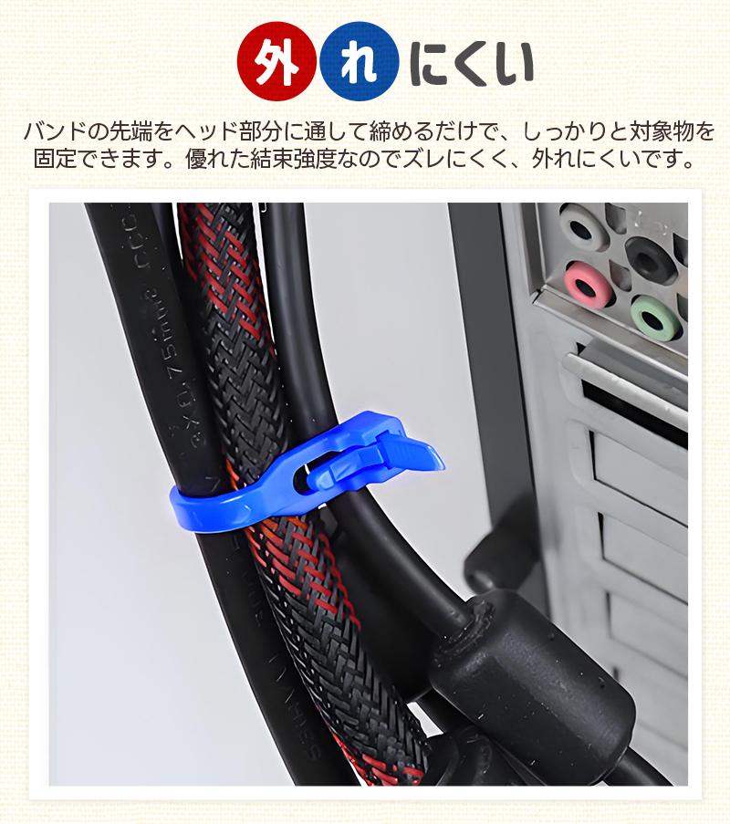 繰り返し使える結束バンド 結束タイ 結束帯 配線結束バンド コード管理 ケーブル整理 耐久性 丈夫 コンパクトサイズ カラフル カラータイ 使用簡単 再利用可能 |  | 11