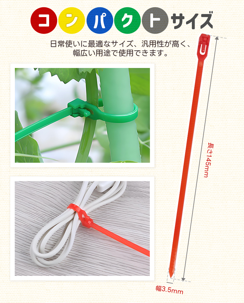 繰り返し使える結束バンド 結束タイ 結束帯 配線結束バンド コード管理 ケーブル整理 耐久性 丈夫 コンパクトサイズ カラフル カラータイ 使用簡単 再利用可能 |  | 12