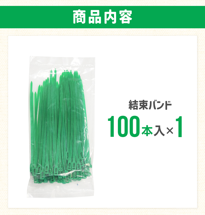 繰り返し使える結束バンド 結束タイ 結束帯 配線結束バンド コード管理 ケーブル整理 耐久性 丈夫 コンパクトサイズ カラフル カラータイ 使用簡単 再利用可能 |  | 13