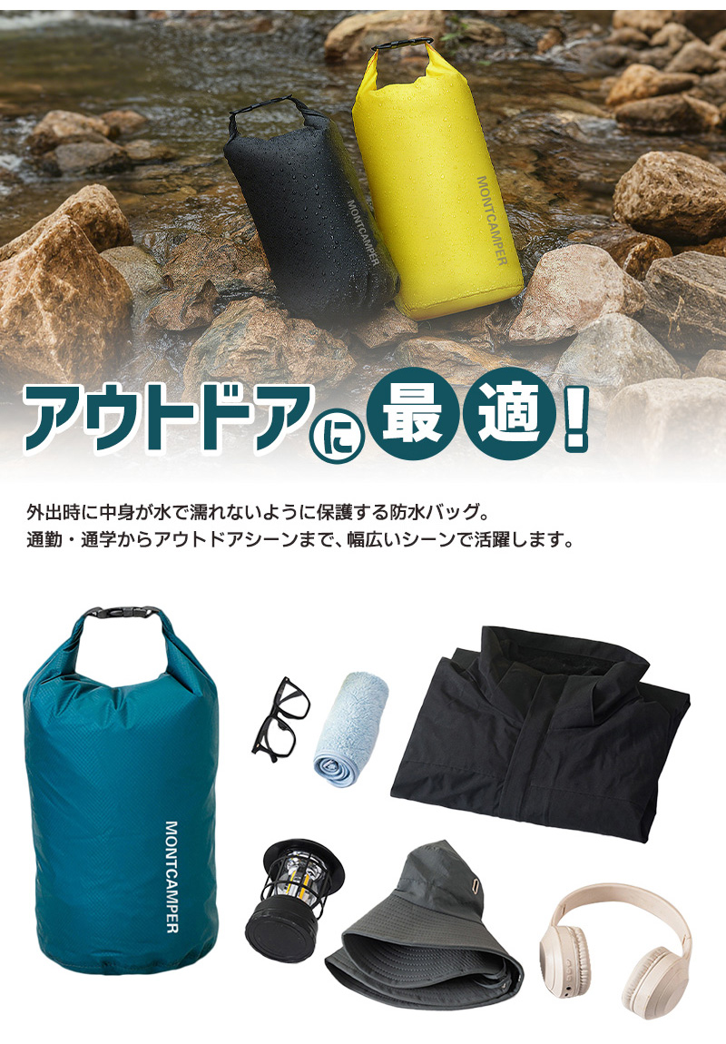 ドライバッグ 防滴性 機能性 Dカン付き 雨の日 サブバッグ バックルで開閉簡単 超軽量 耐摩耗性 3L 小型サイズ 防水バッグ 丸洗い 汚れに強い シンプル |  | 07
