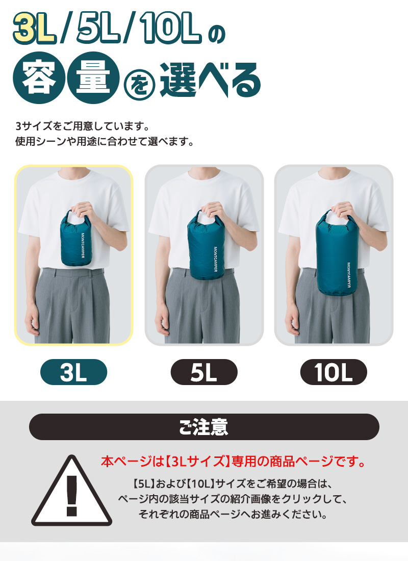 ドライバッグ 防滴性 機能性 Dカン付き 雨の日 サブバッグ バックルで開閉簡単 超軽量 耐摩耗性 3L 小型サイズ 防水バッグ 丸洗い 汚れに強い シンプル |  | 08