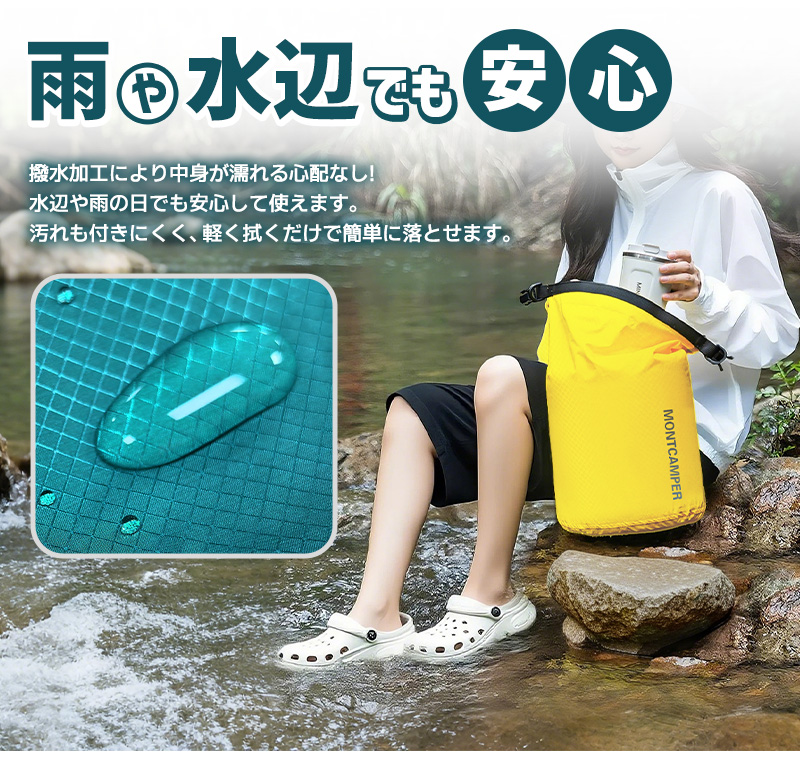 ドライバッグ 防滴性 機能性 Dカン付き 雨の日 サブバッグ バックルで開閉簡単 超軽量 耐摩耗性 3L 小型サイズ 防水バッグ 丸洗い 汚れに強い シンプル |  | 10